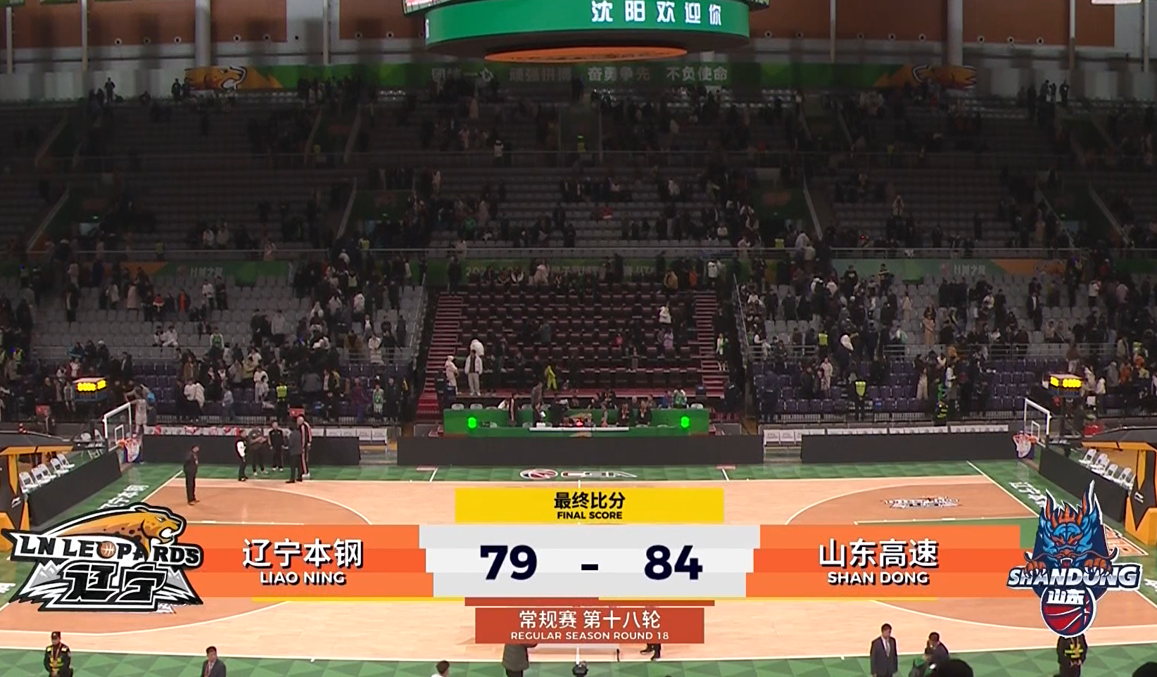 爱游戏app下载-赢辽宁5分！山东队连续庆祝，邱彪更衣室讲话内容曝光