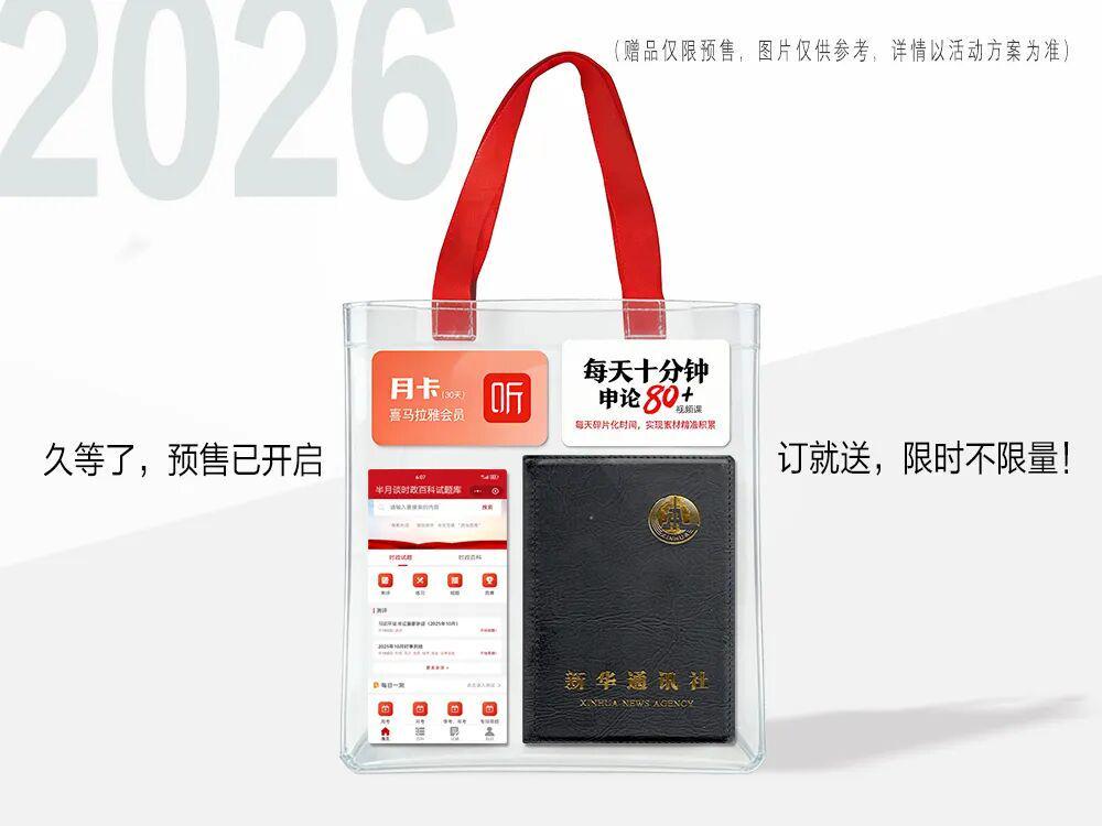 爱游戏app下载-第五金来了!祝贺谷爱凌