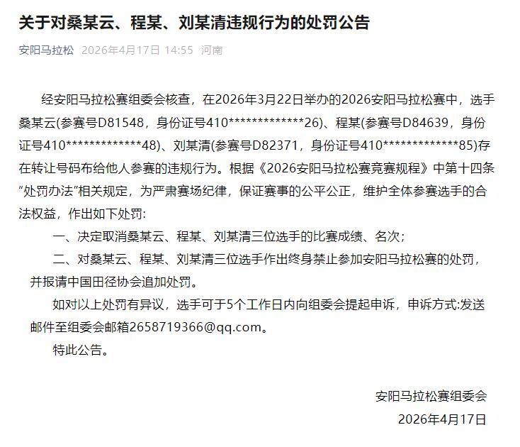 英超