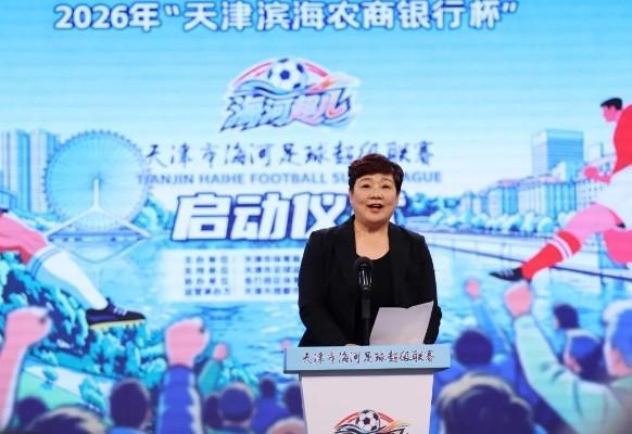 爱游戏官方网站-天津“海河超儿”启幕，施连志：快乐健康，压力的最佳释放点