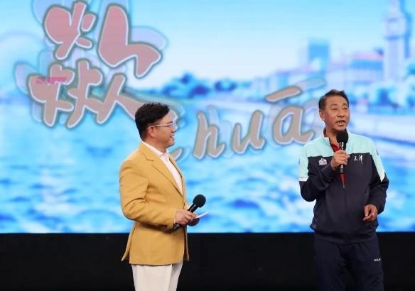 爱游戏官方网站-天津“海河超儿”启幕，施连志：快乐健康，压力的最佳释放点