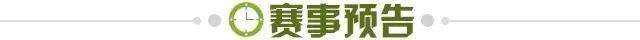 爱游戏登录入口-【早报】巴萨吞红不敌马竞，巴黎主场完胜利物浦！